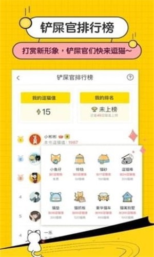 奇奇小说免费版  v4.00.01图3