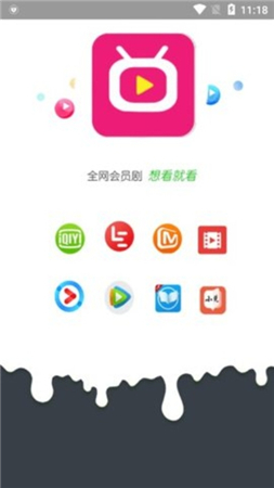 畅玩影视急速下载安装手机版苹果  v3.26.00图3