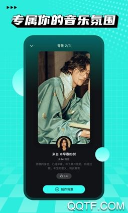 安安音乐  v3.0图3