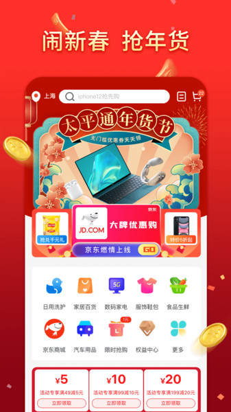 太平通  v3.4.0图3