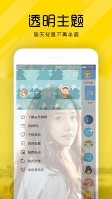 熊猫短视频安卓版下载官网最新版本安装  v3.26.00图1