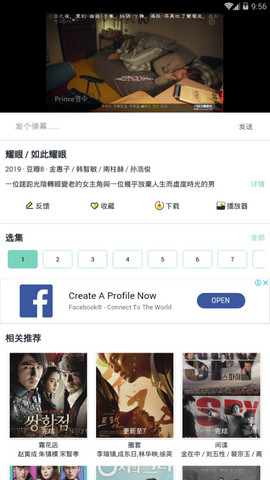 韩剧超级盒子app下载安装最新版本免费