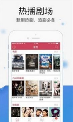 暖光影视剧在线播放免费下载安装  v1.1.4图1