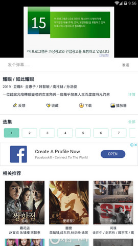 韩剧超级盒子app下载安装最新版本免费  v1.5.2图1