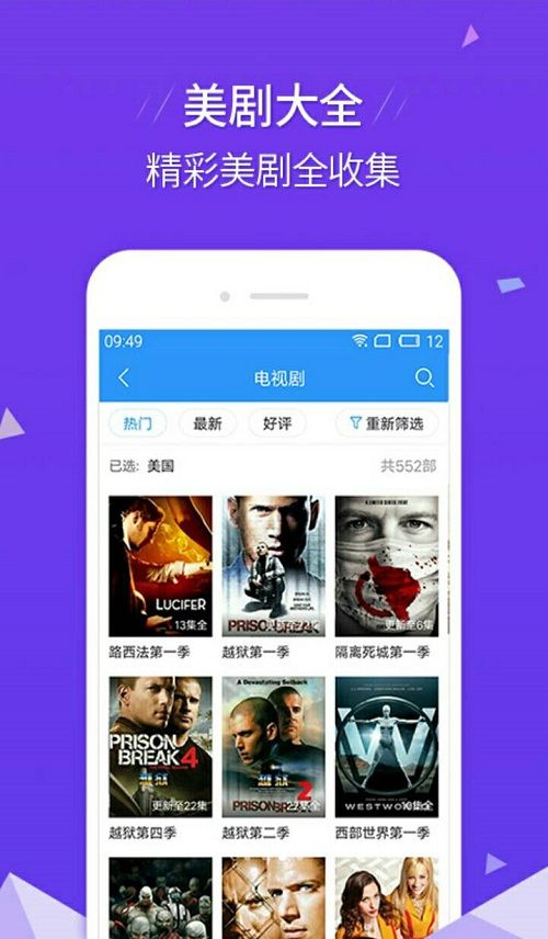 艾玛影院安卓版  v2.9.9图3