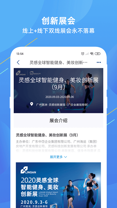 灵感创新免费版app  v1.0.2图1