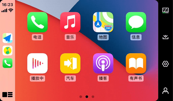 zlink5官网  v5.3.17图3