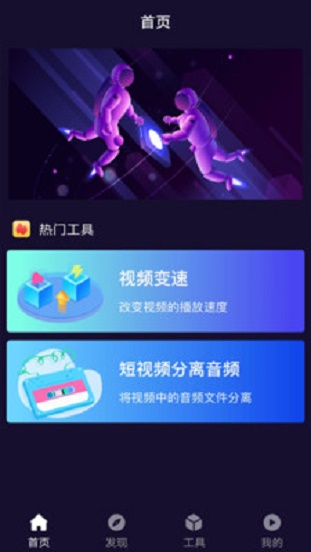 光影app正版官方下载1.6.7版本