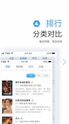 远阔影视免费下载官网安装手机版苹果  v1.1.4图1