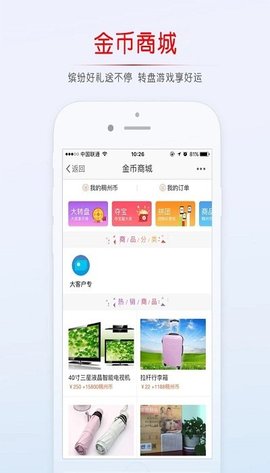 义乌稠州论坛网于某某  v5.4.2.4图2