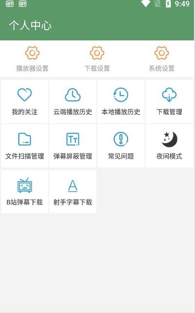 韩剧热播网电视剧亲爱的自己  v2.1图3