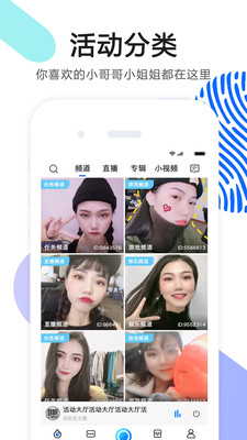 look语音  v4.27图3