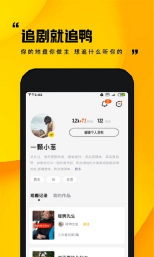 快手小剧场最新版本下载安装  v1.0.1图1