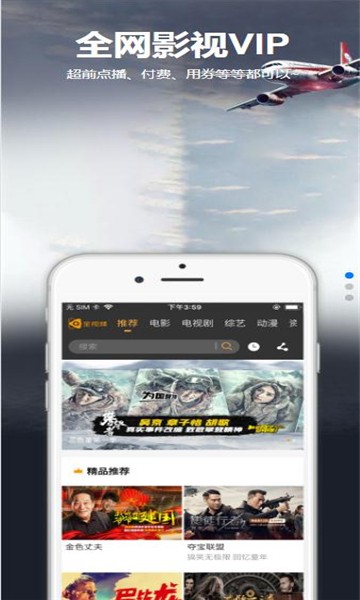 星空汇聚app官网下载苹果版安装  v8.8.8图2