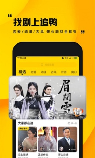 快手小剧场最新版本下载安装  v1.0.1图3