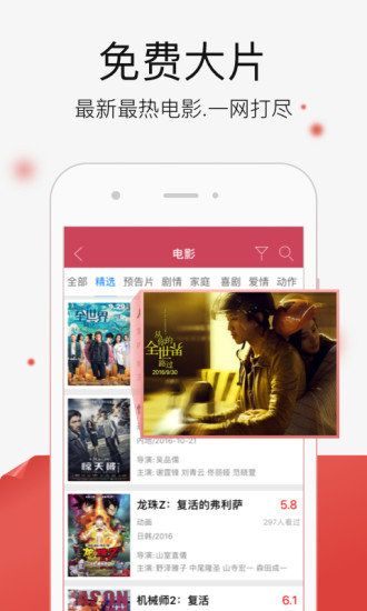 千文影视官方下载安装苹果手机app  v1.66.57图2