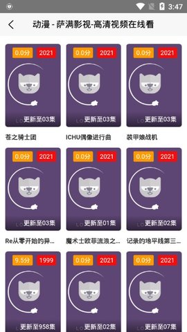 萨满影视手机版下载官网安装最新版苹果  v2.0图2