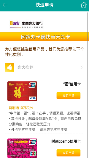 信贷宝app官方下载最新版安装