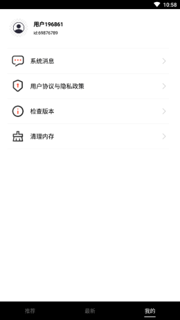 视频盒子安卓版下载软件安装  v1.1.0.0图3