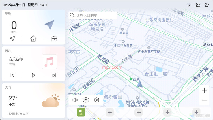 嘟嘟桌面软件  v2.026030图2