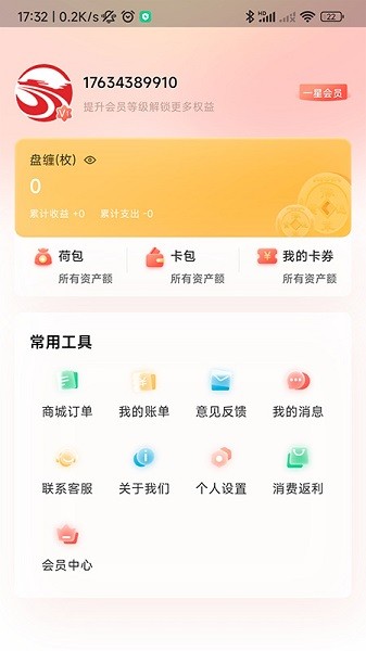 豫章行  v1.0.10图2