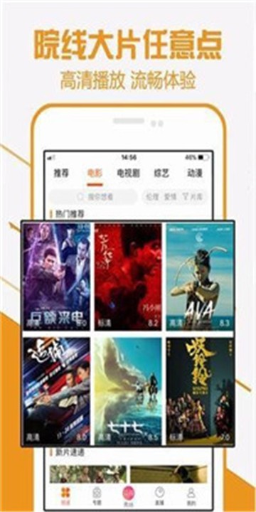 酷七影院手机版官网下载安装苹果版免费  v1.1图3