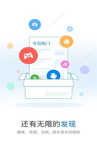 wifi万能钥匙官方版本  v4.5.21图2