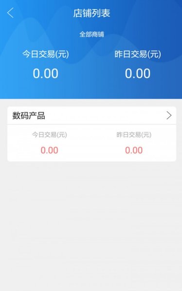 青隆快付最高版本  v2.2.3图2