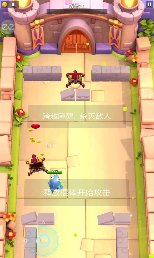 卡通人大乱斗  v1.15.8图3