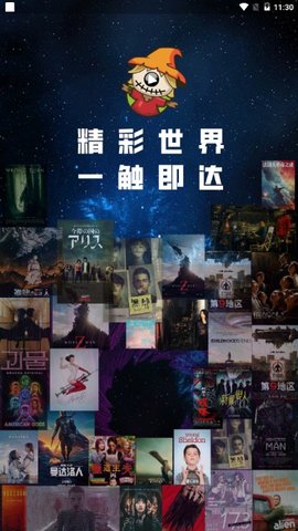 稻草人视频故事在线听免费下载安装苹果  v1.6.3图3