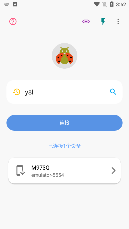 甲壳虫Adb调试助手  v1.2.9图1