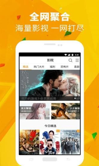 潘多拉视频手机版下载安装最新版本官网  v1.3.2图2