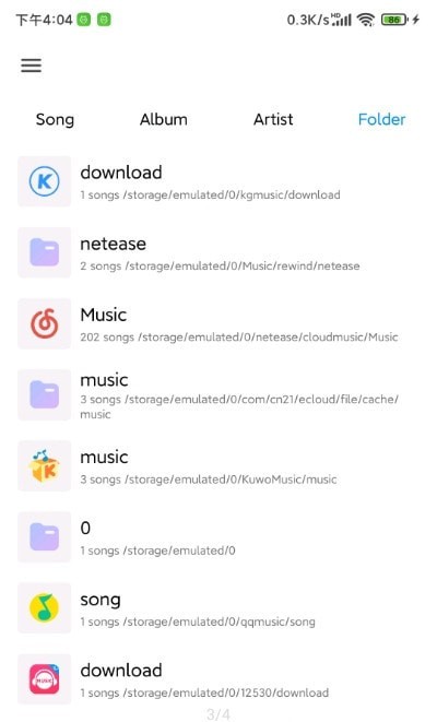 椒盐音乐app  v1.3.0图3