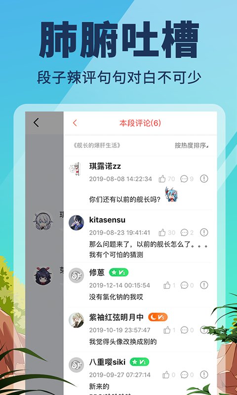 点鸭小说免费版下载安装  v1.1.84图1