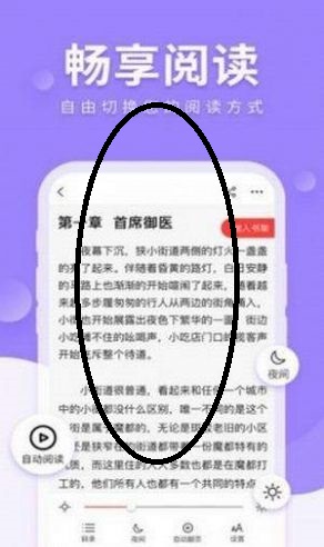 海棠myhtlmebook下载  v1.0图1