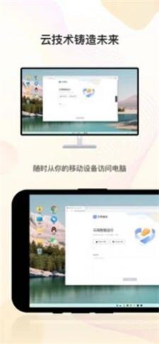 无界趣连破解版1.3.15.25  v1.0.1图2