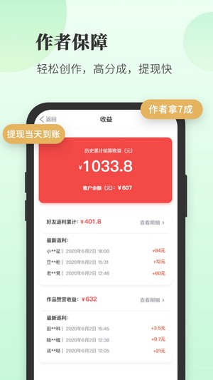 豆花阅读最新版  v1.0图1