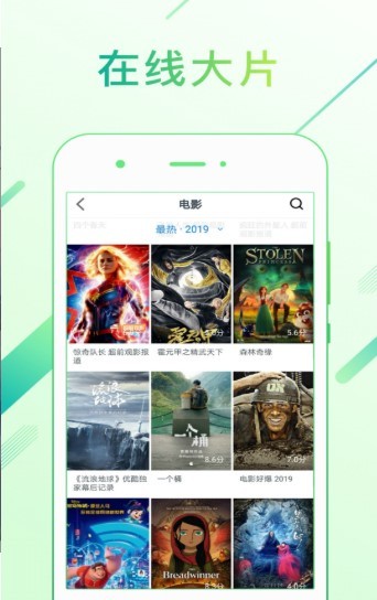 点点新影视2023最新版电脑版下载  v9.2.3图1