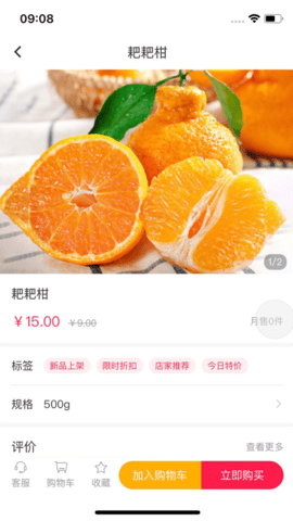 汉辉到家  v0.0.16图3