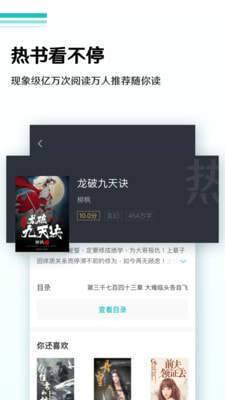 蜜甜小说手机版下载安装  v1.0.0图1