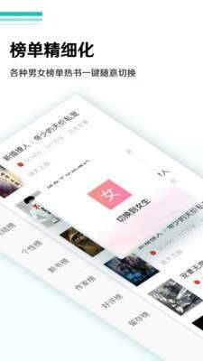 蜜甜小说手机版  v1.0.0图2