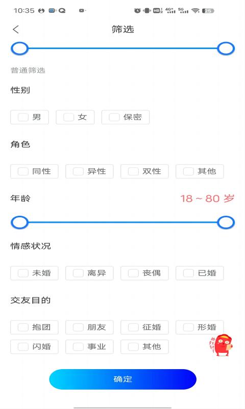 拖单app官方下载安装最新版  v1.0.0图2