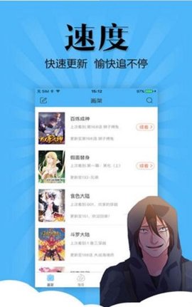 妖怪动漫官网下载安装手机版免费  v3.0图2