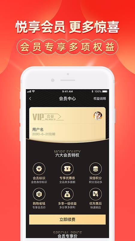 扑货团子  v1.2.2图1