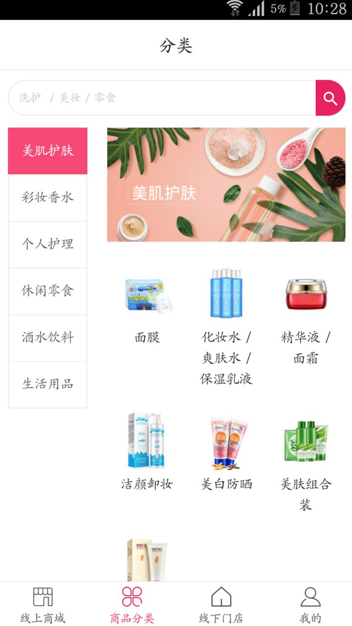 百易吉  v1.2.2图2