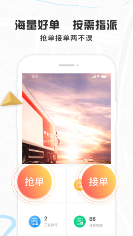 我好运  v4.43图1