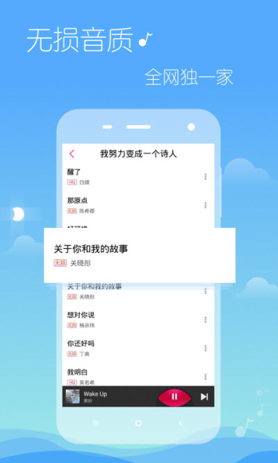 多米音乐免费下载安装苹果  v6.9.2.01图2