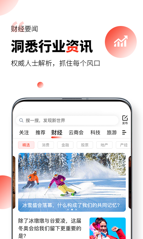 凯迪网app下载  v6.20.0图3