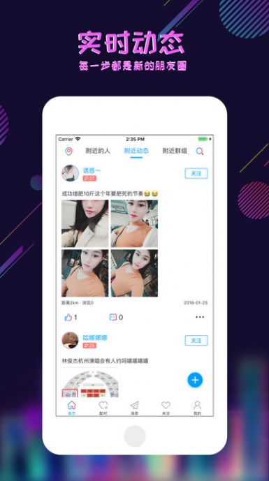 足迹控拍app免费下载安装苹果版官网  v1.0图3