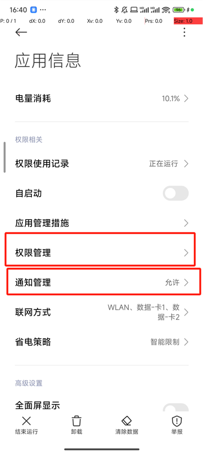 抢福袋手机版  v6.5.8图4